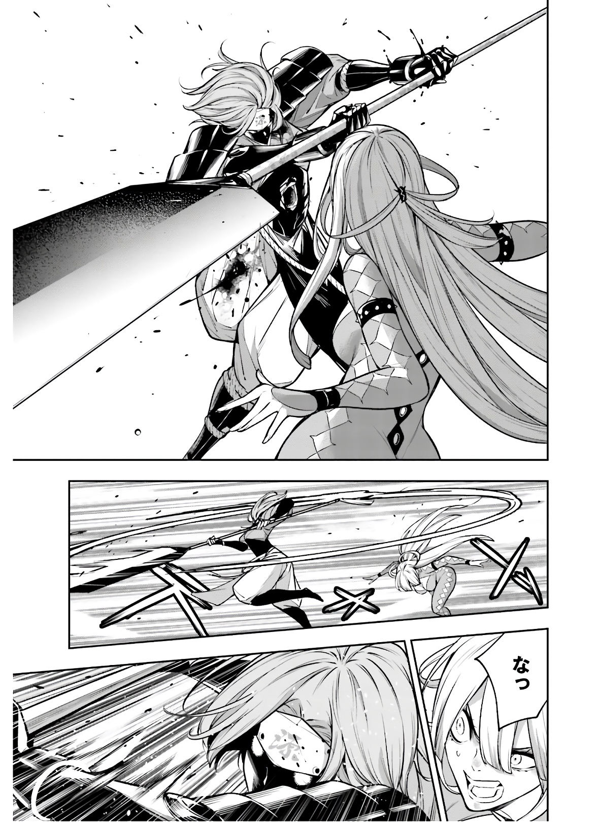 Majo Taisen: 32-nin no Isai no Majo wa Koroshiau - Chapter 4.1 - Page 11