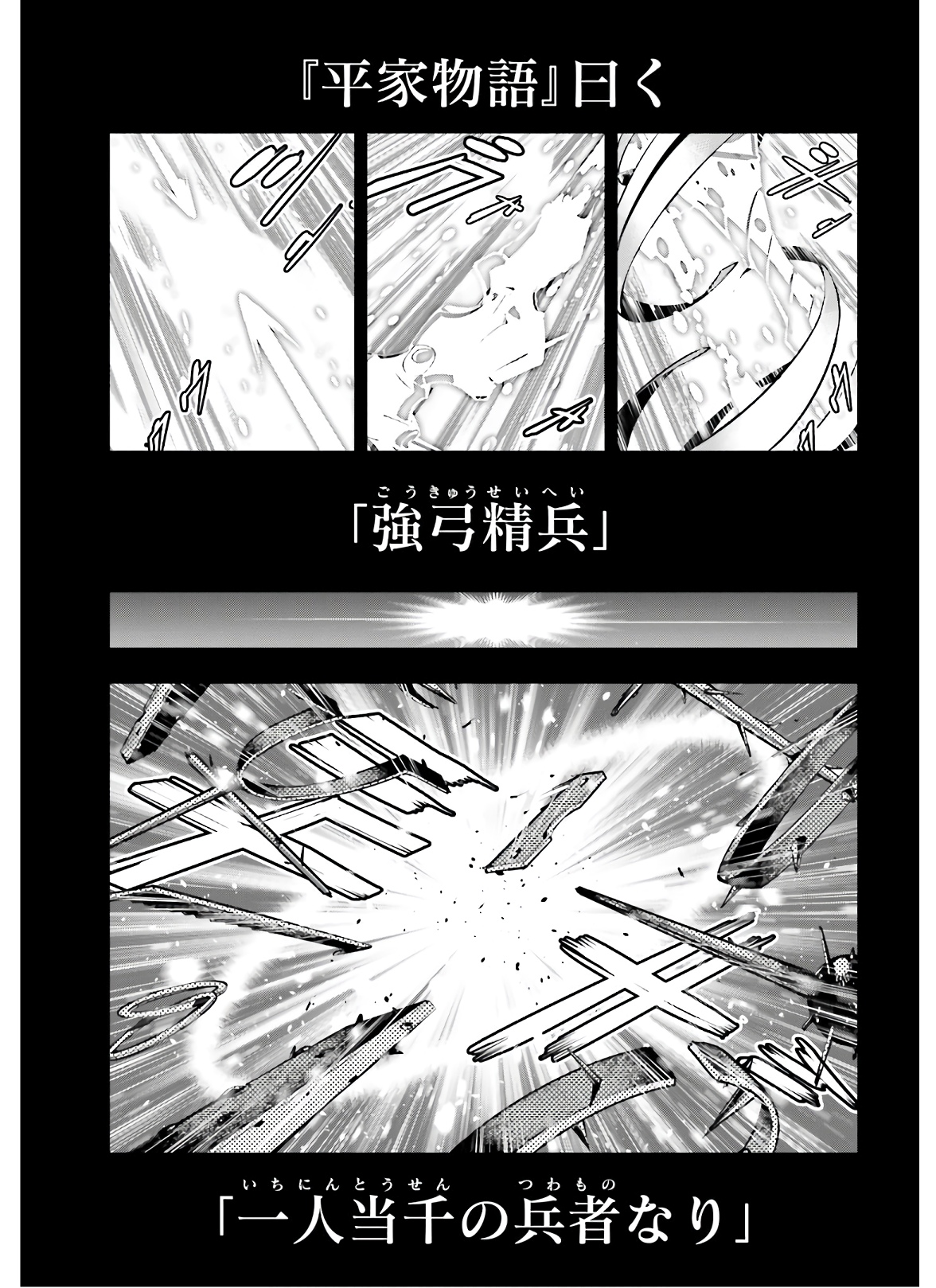 Majo Taisen: 32-nin no Isai no Majo wa Koroshiau - Chapter 4.1 - Page 23