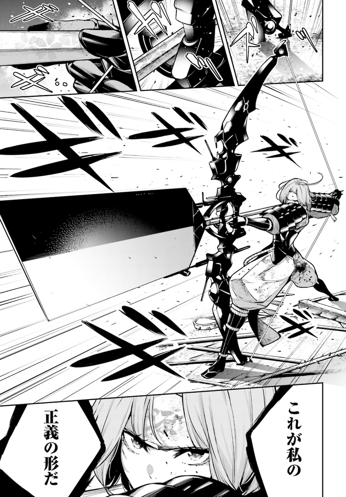 Majo Taisen: 32-nin no Isai no Majo wa Koroshiau - Chapter 4.2 - Page 13