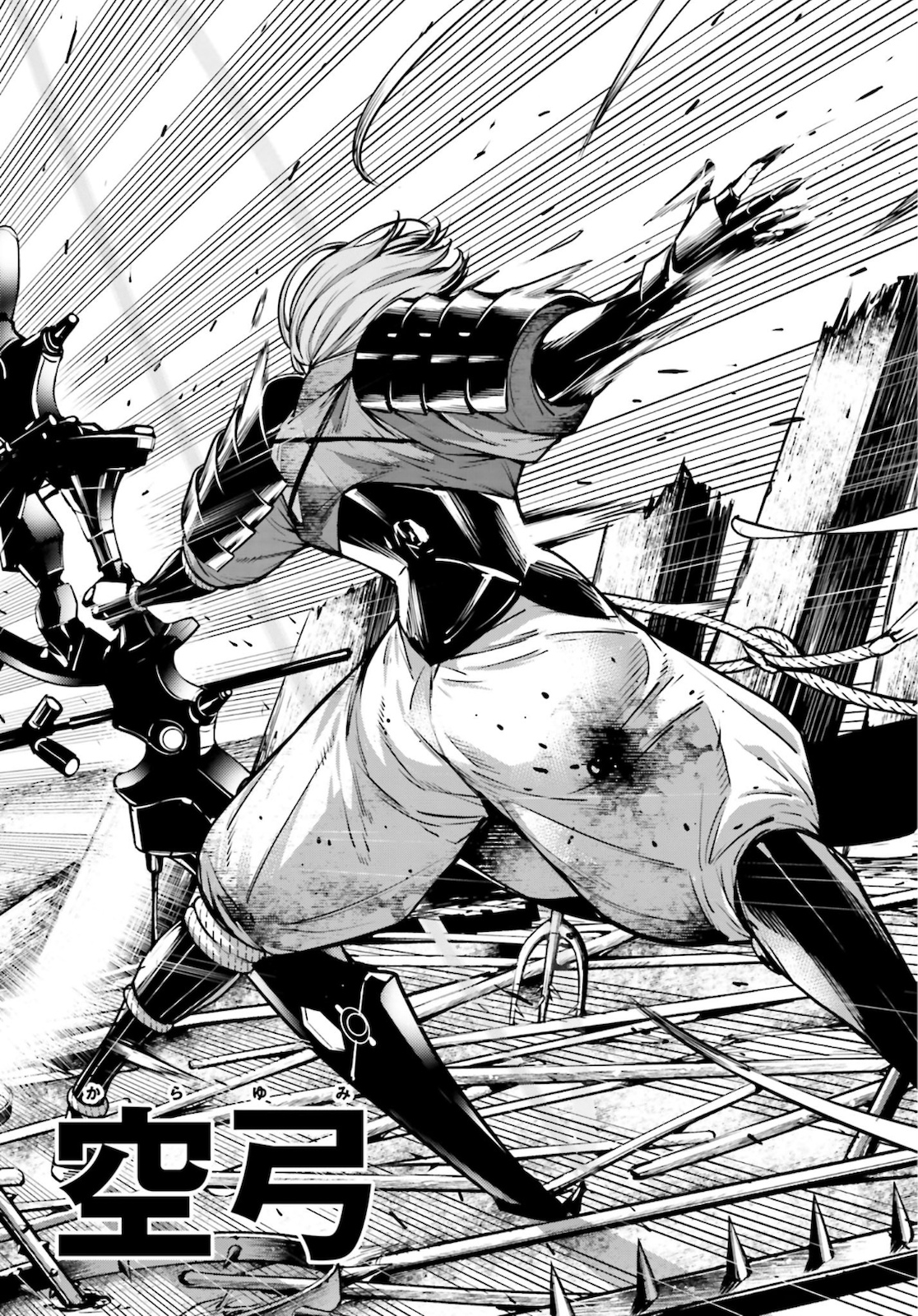 Majo Taisen: 32-nin no Isai no Majo wa Koroshiau - Chapter 4.2 - Page 14