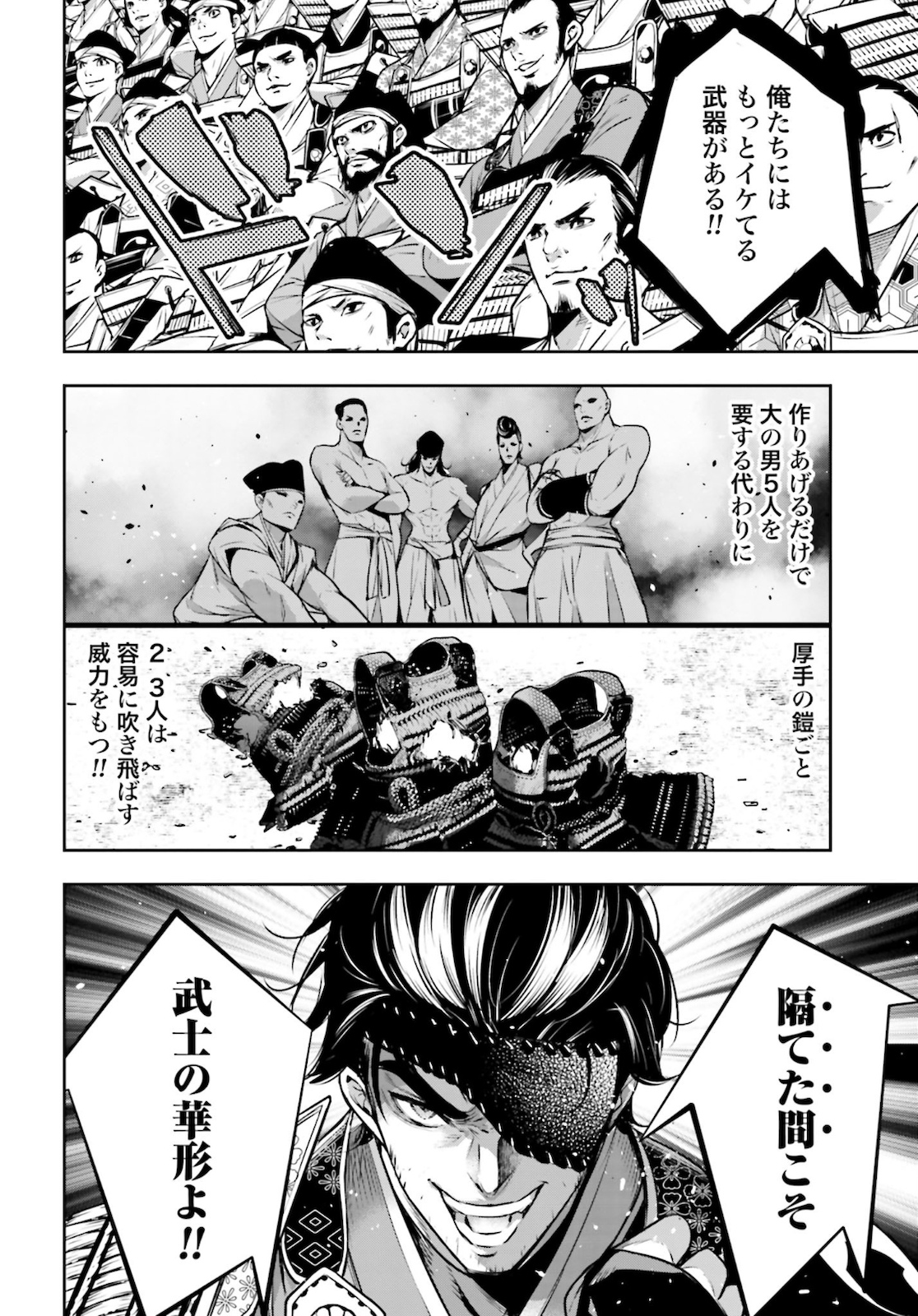 Majo Taisen: 32-nin no Isai no Majo wa Koroshiau - Chapter 4.2 - Page 4