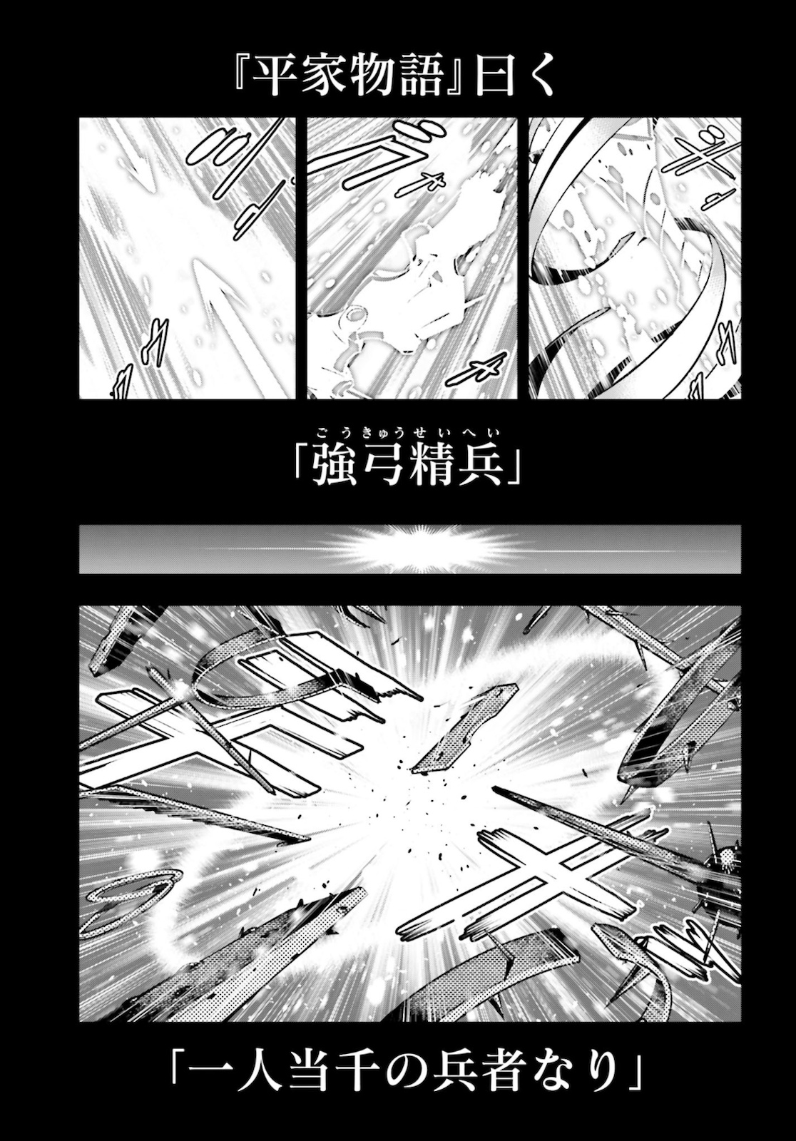 Majo Taisen: 32-nin no Isai no Majo wa Koroshiau - Chapter 4.2 - Page 9