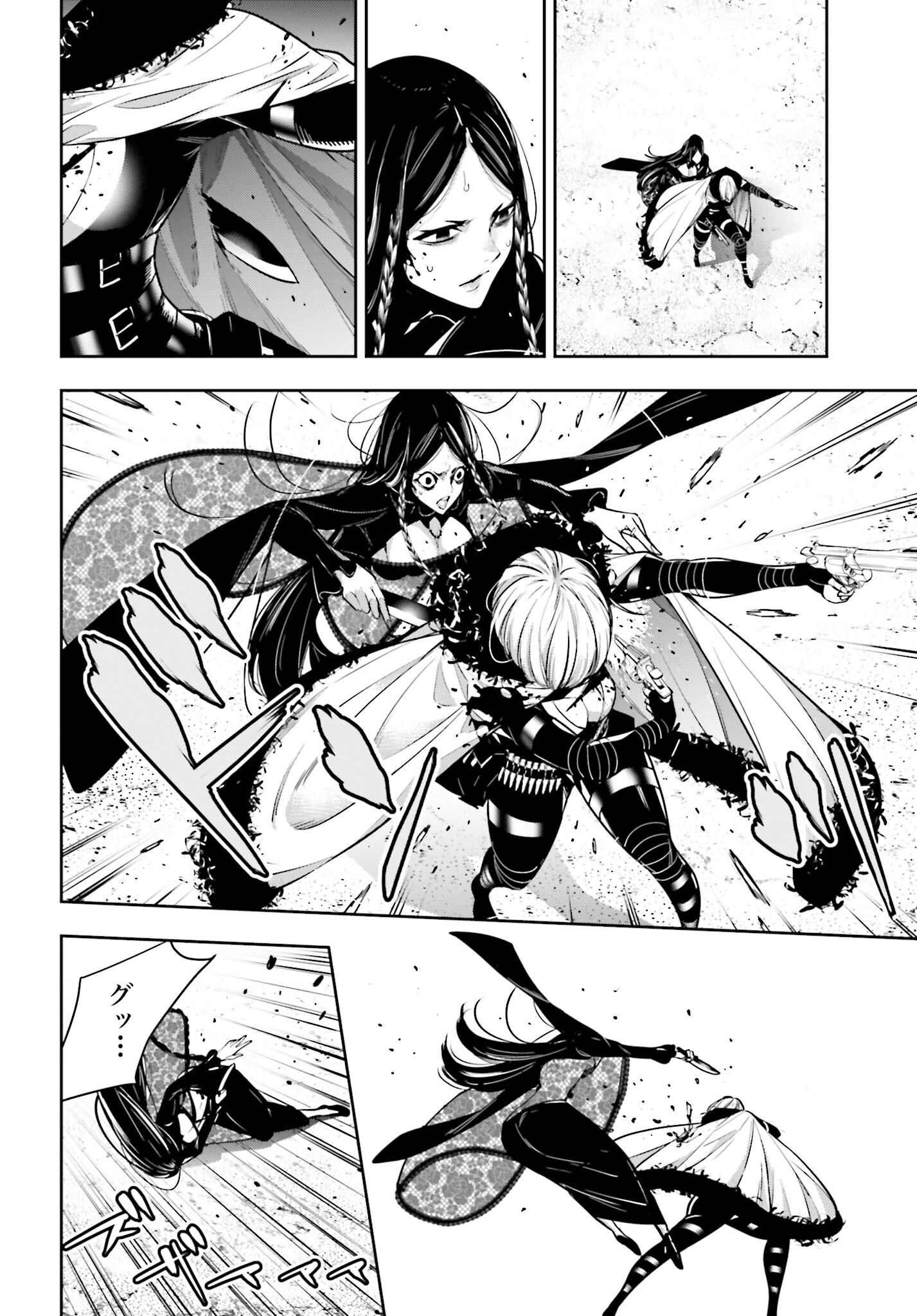 Majo Taisen: 32-nin no Isai no Majo wa Koroshiau - Chapter 40 - Page 16