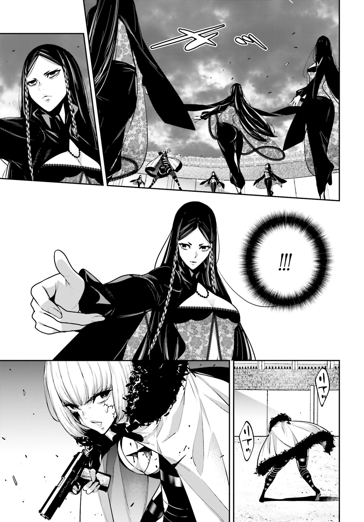 Majo Taisen: 32-nin no Isai no Majo wa Koroshiau - Chapter 42 - Page 11