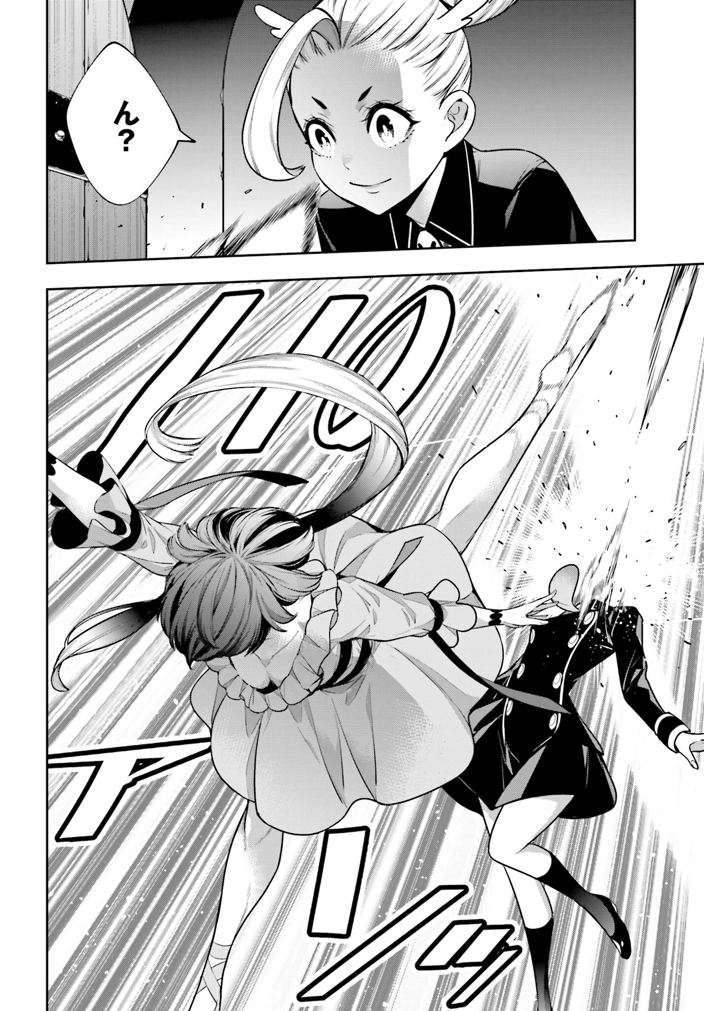 Majo Taisen: 32-nin no Isai no Majo wa Koroshiau - Chapter 44 - Page 18