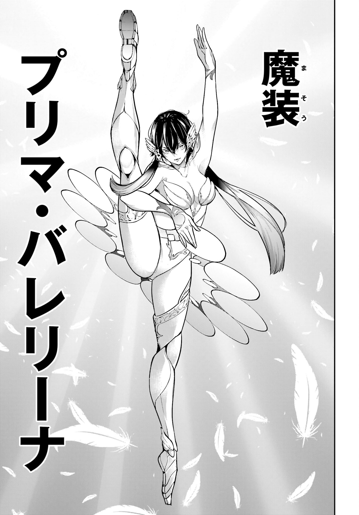 Majo Taisen: 32-nin no Isai no Majo wa Koroshiau - Chapter 45 - Page 15