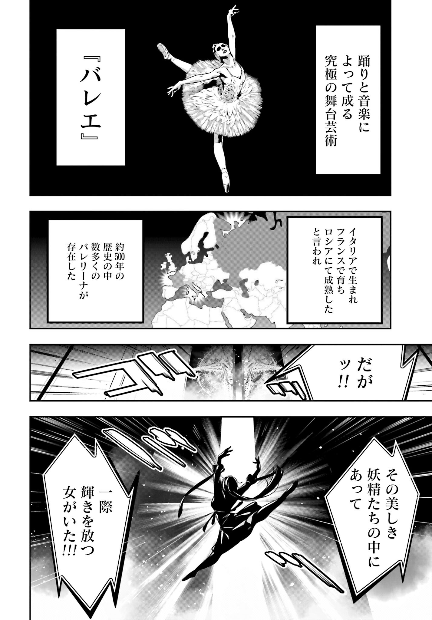 Majo Taisen: 32-nin no Isai no Majo wa Koroshiau - Chapter 45 - Page 6
