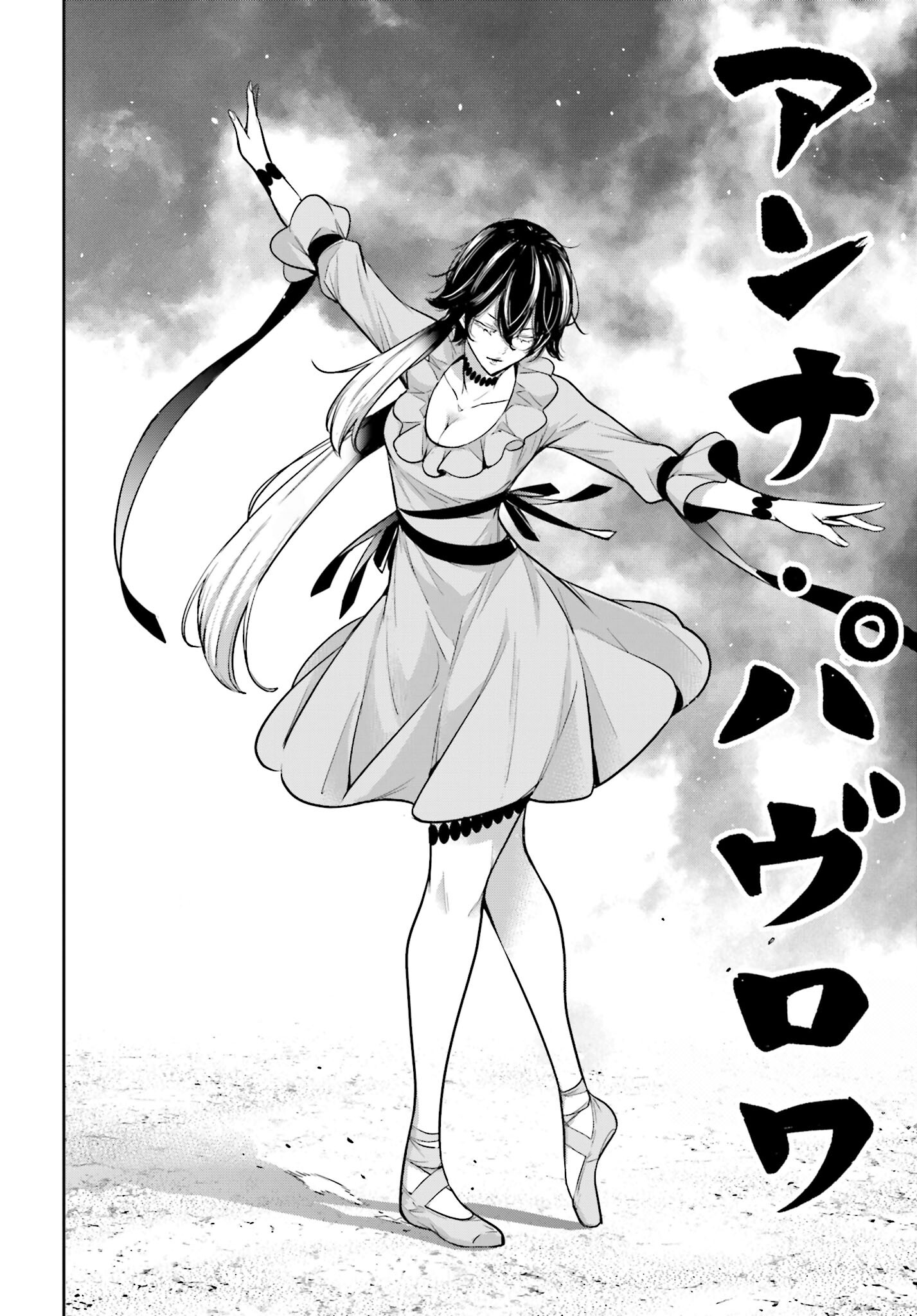 Majo Taisen: 32-nin no Isai no Majo wa Koroshiau - Chapter 45 - Page 8