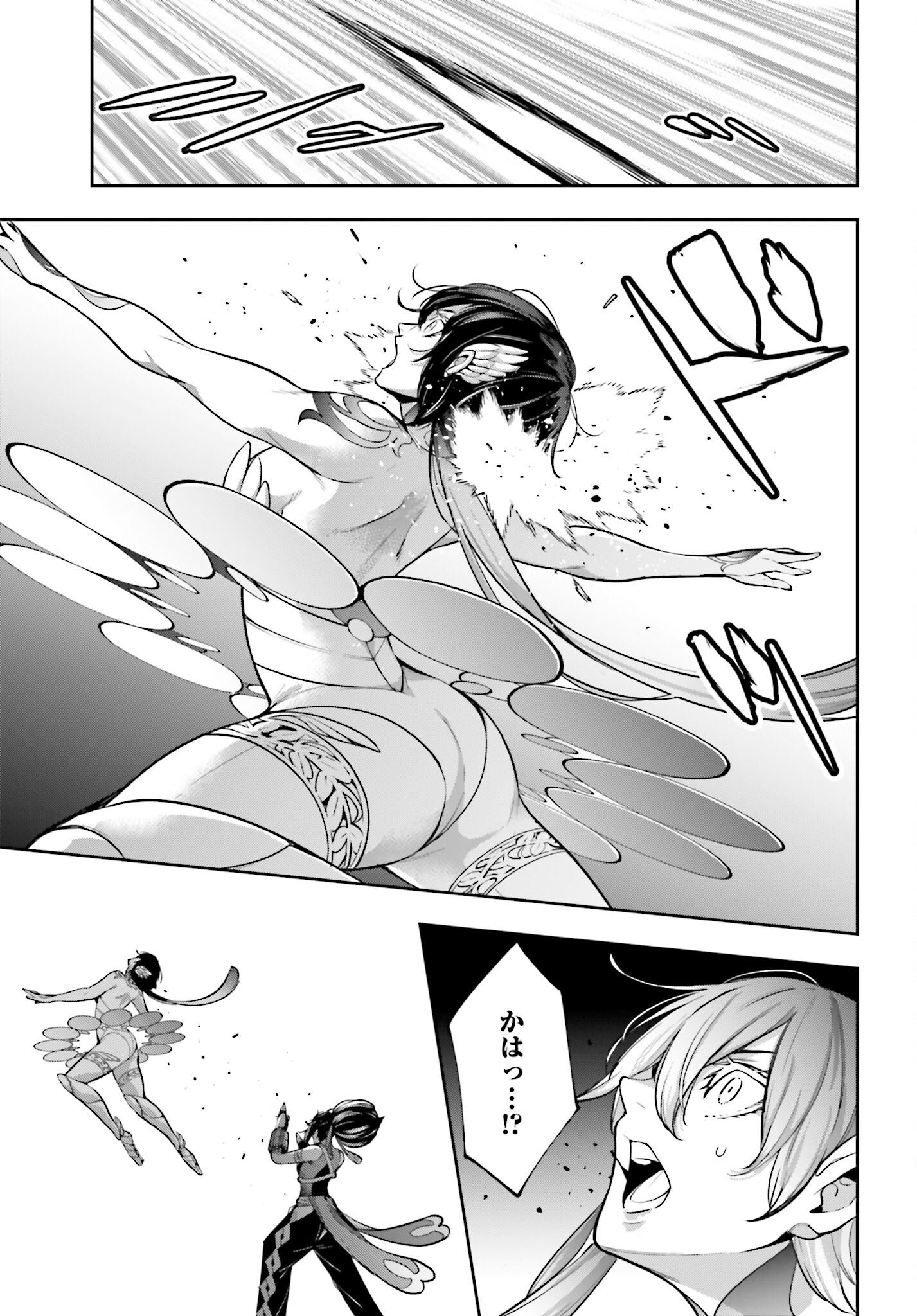 Majo Taisen: 32-nin no Isai no Majo wa Koroshiau - Chapter 46 - Page 11