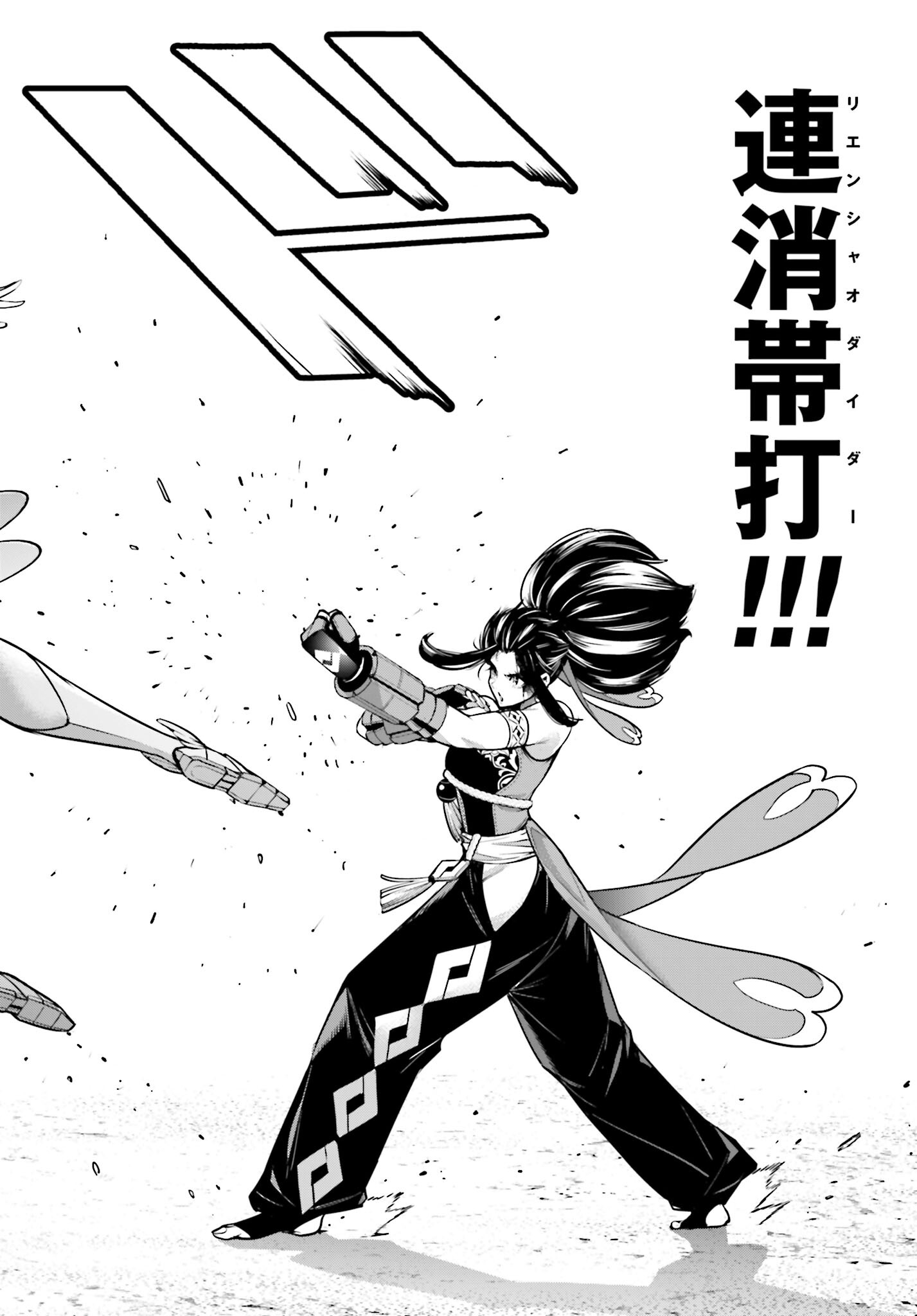 Majo Taisen: 32-nin no Isai no Majo wa Koroshiau - Chapter 46 - Page 22