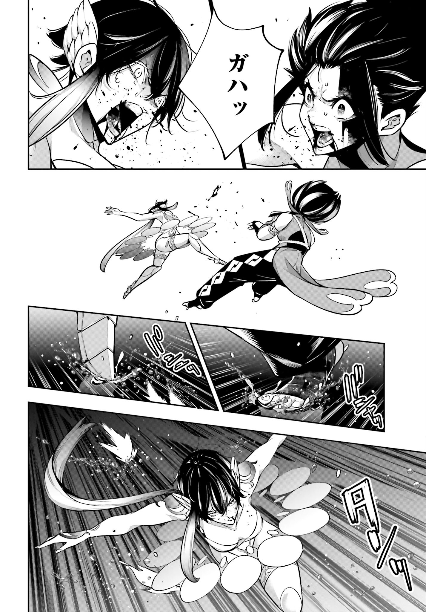 Majo Taisen: 32-nin no Isai no Majo wa Koroshiau - Chapter 47 - Page 24