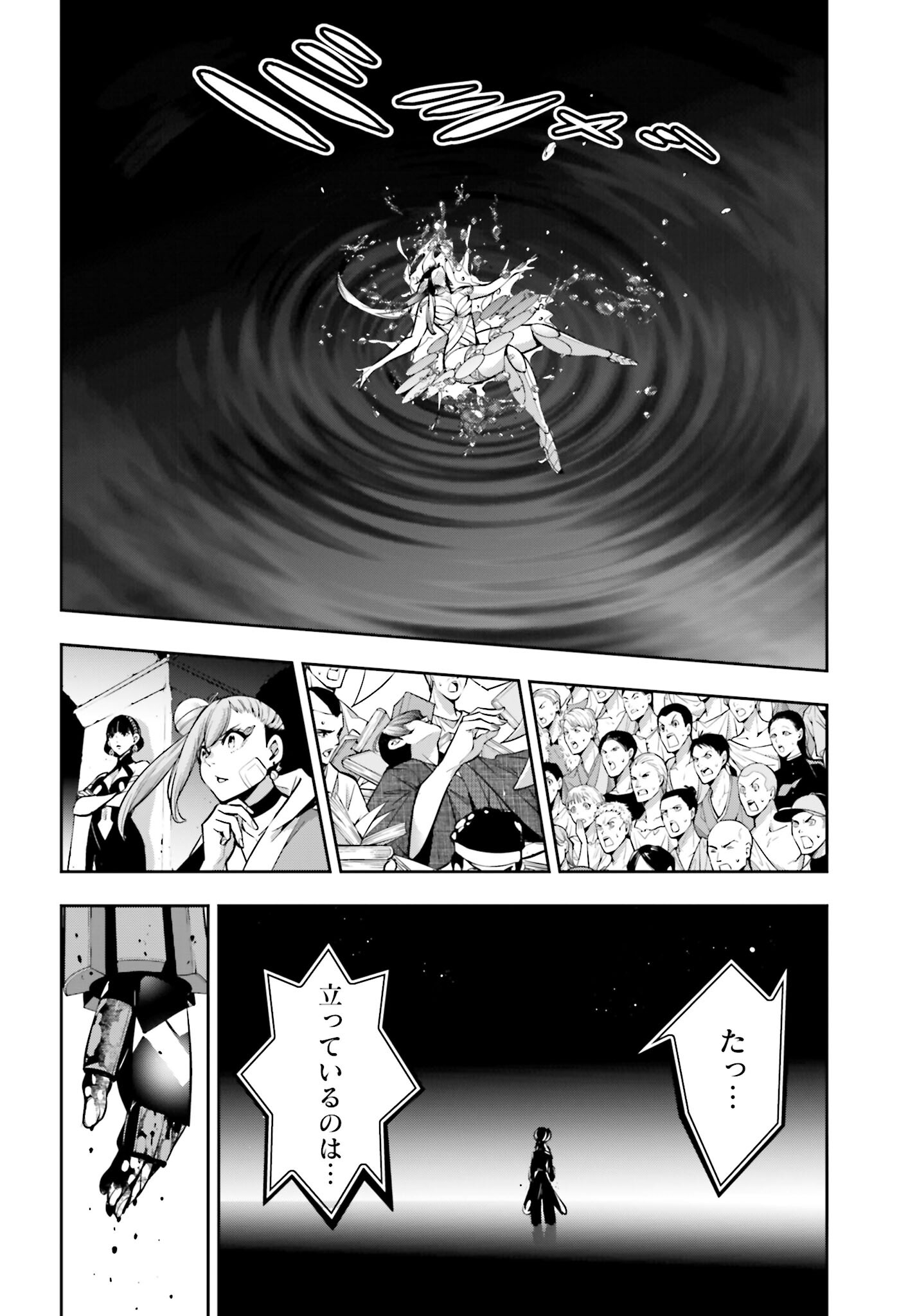 Majo Taisen: 32-nin no Isai no Majo wa Koroshiau - Chapter 47 - Page 36