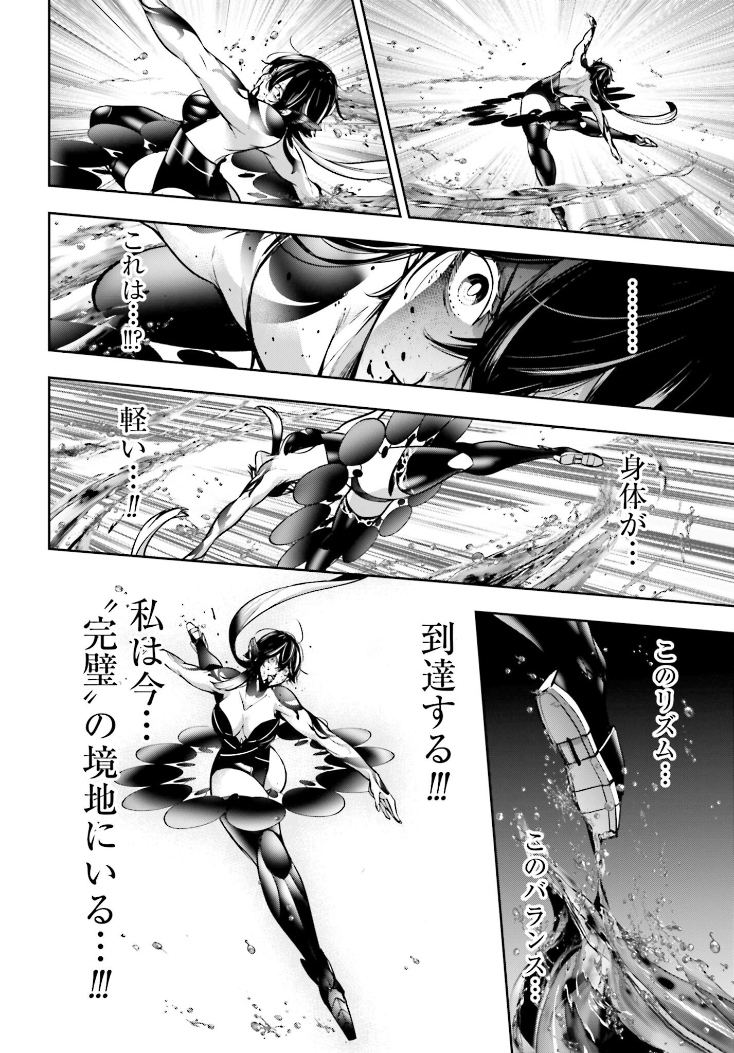 Majo Taisen: 32-nin no Isai no Majo wa Koroshiau - Chapter 49 - Page 28
