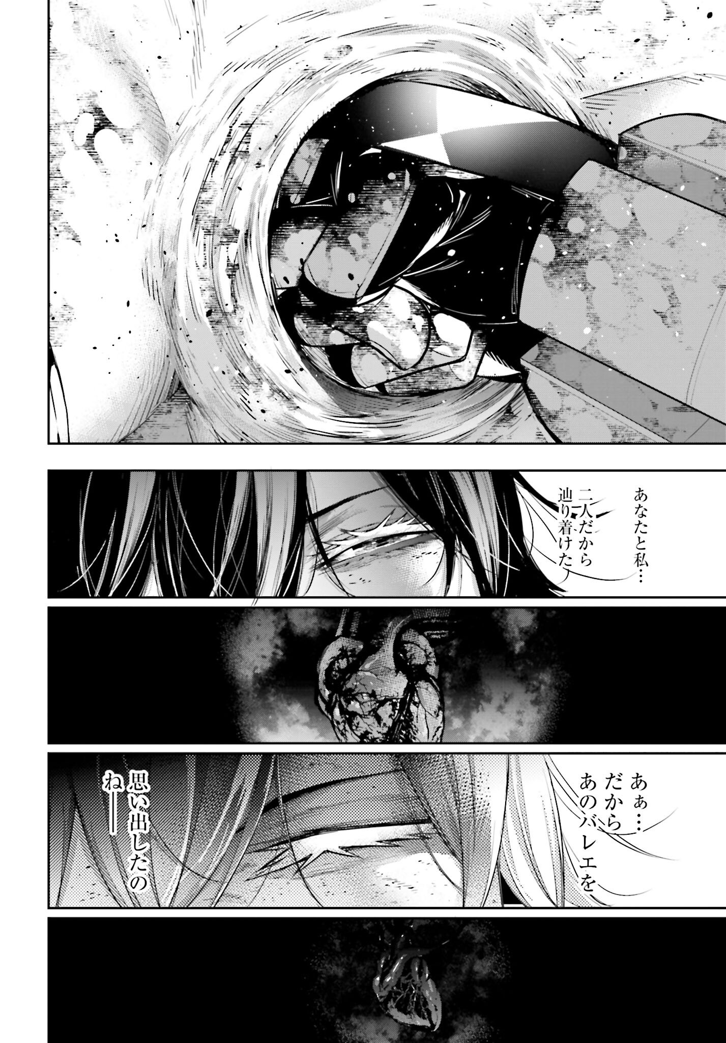 Majo Taisen: 32-nin no Isai no Majo wa Koroshiau - Chapter 49 - Page 36