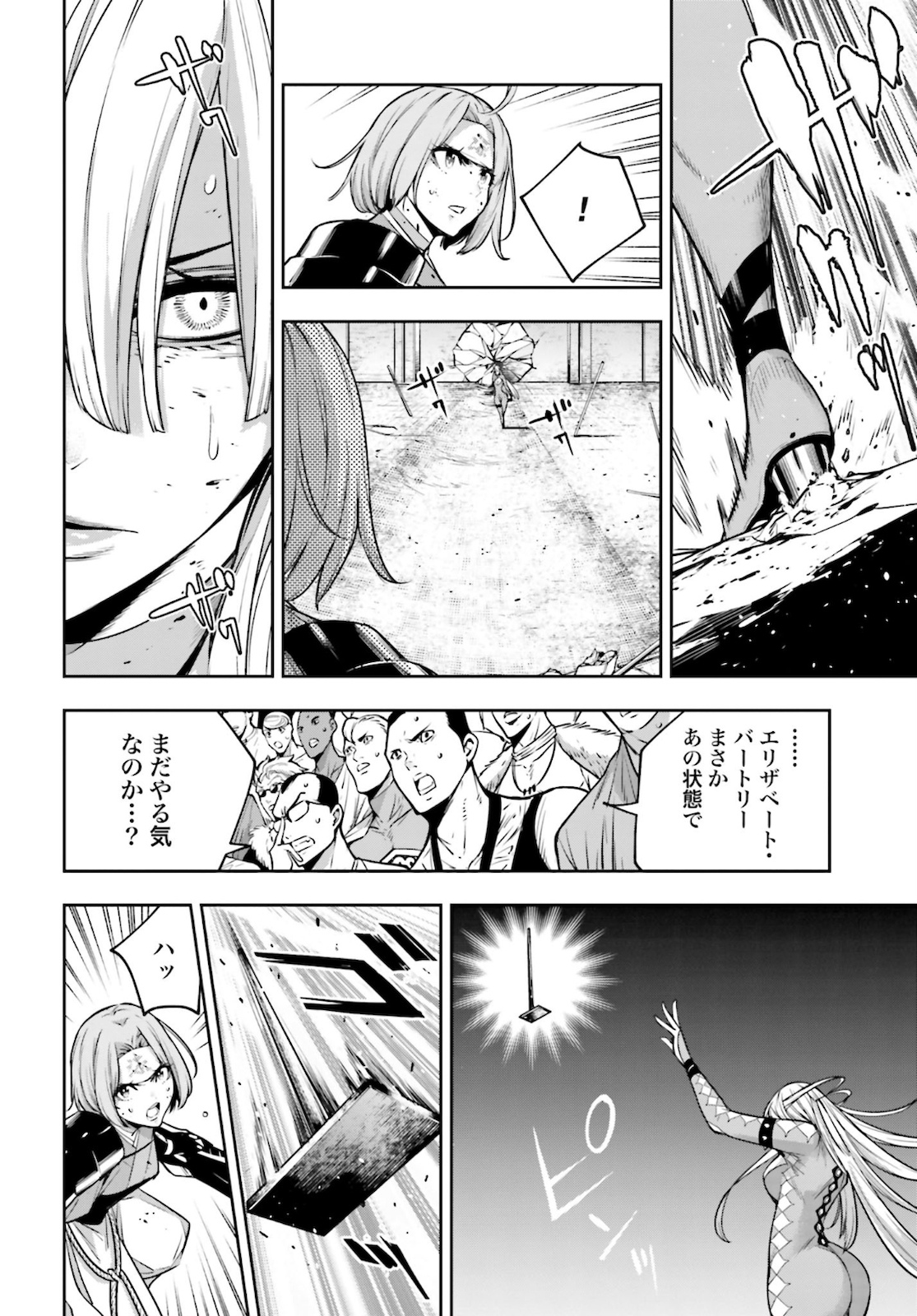 Majo Taisen: 32-nin no Isai no Majo wa Koroshiau - Chapter 5 - Page 10