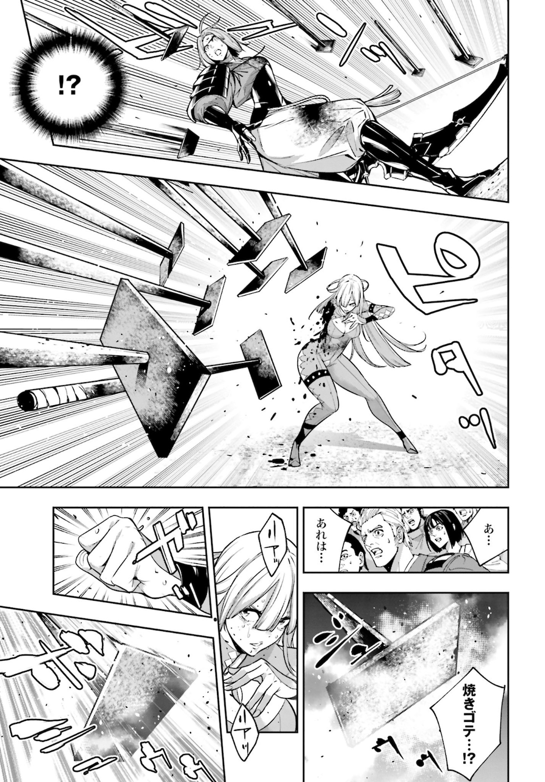 Majo Taisen: 32-nin no Isai no Majo wa Koroshiau - Chapter 5 - Page 11