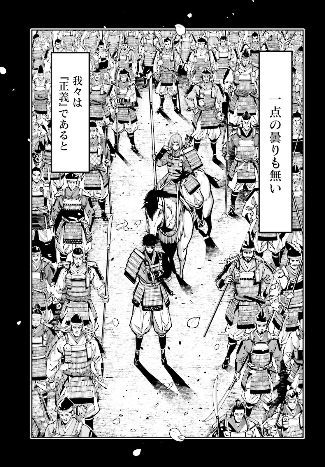 Majo Taisen: 32-nin no Isai no Majo wa Koroshiau - Chapter 5 - Page 23