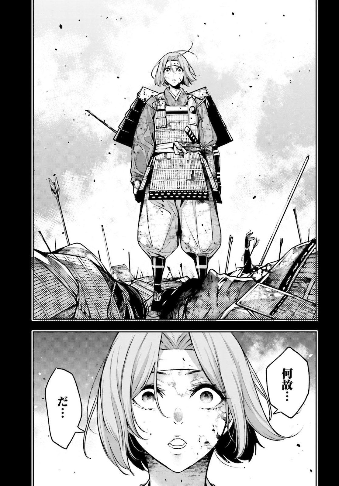 Majo Taisen: 32-nin no Isai no Majo wa Koroshiau - Chapter 5 - Page 25