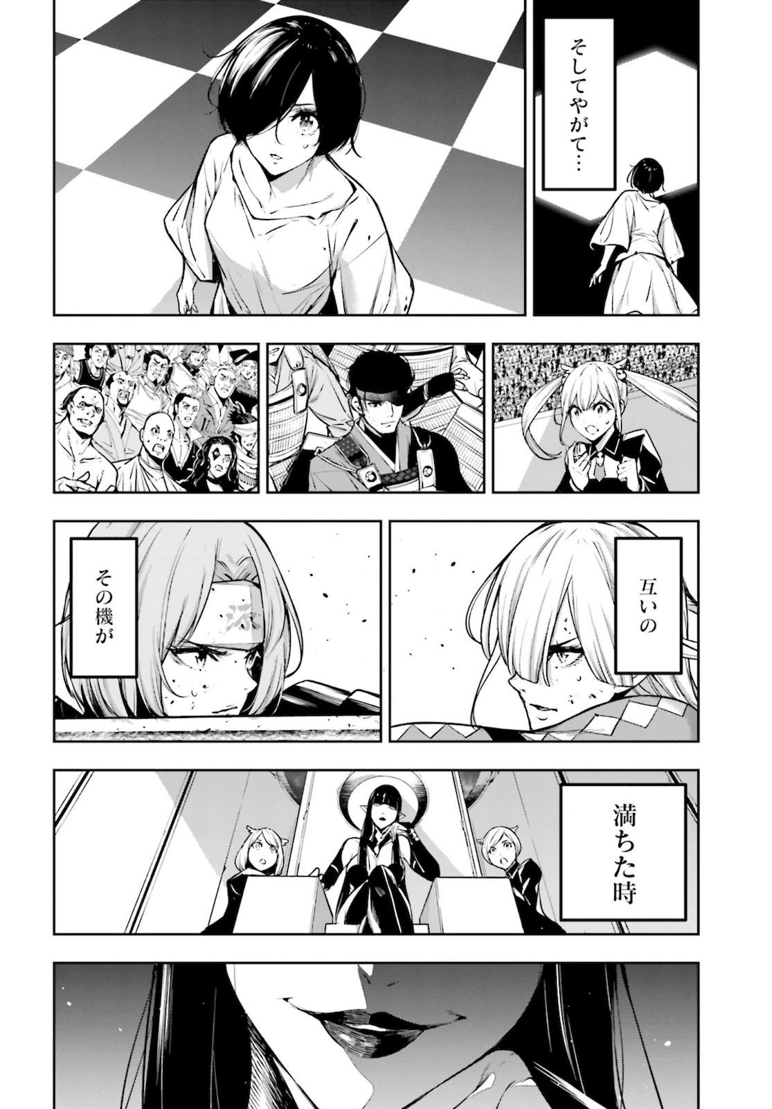 Majo Taisen: 32-nin no Isai no Majo wa Koroshiau - Chapter 5 - Page 36