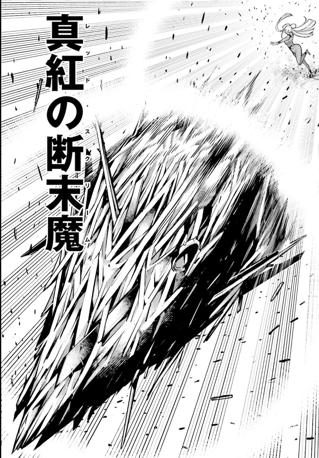 Majo Taisen: 32-nin no Isai no Majo wa Koroshiau - Chapter 5 - Page 38