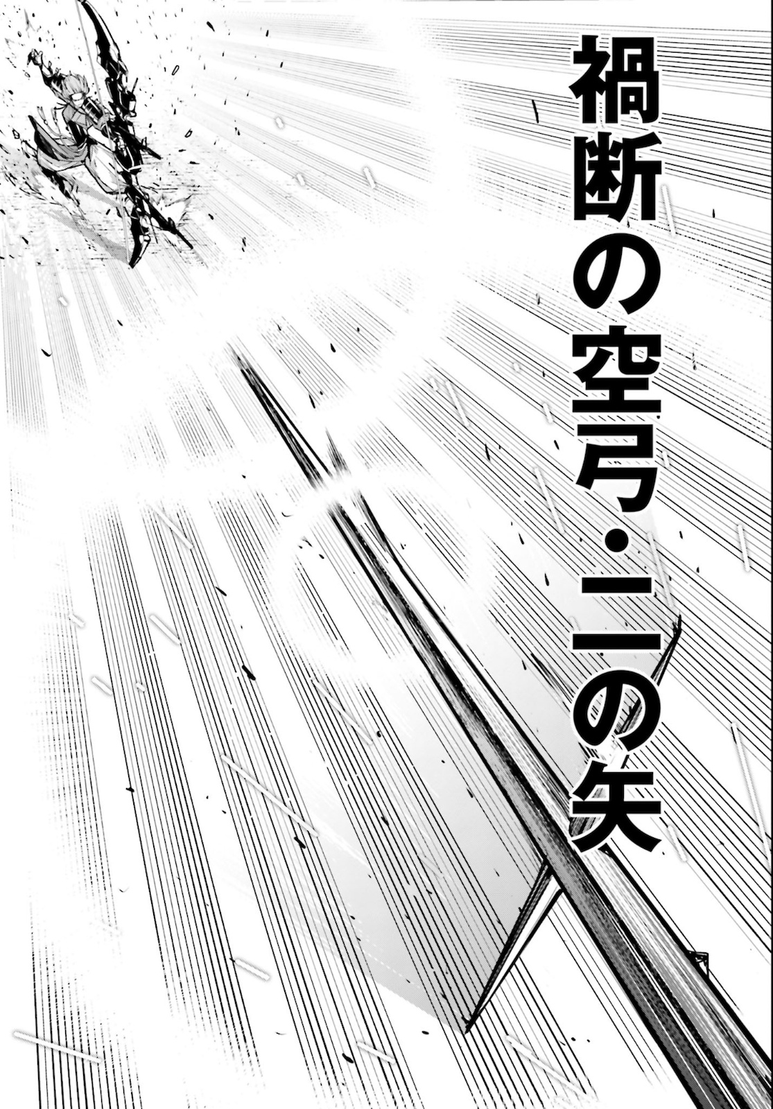 Majo Taisen: 32-nin no Isai no Majo wa Koroshiau - Chapter 5 - Page 39