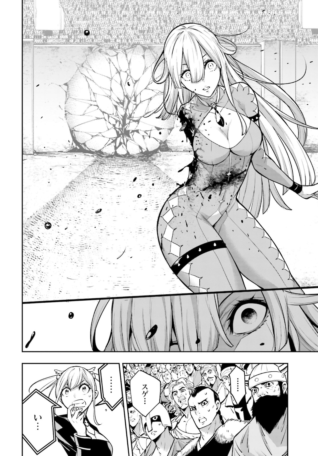 Majo Taisen: 32-nin no Isai no Majo wa Koroshiau - Chapter 5 - Page 4