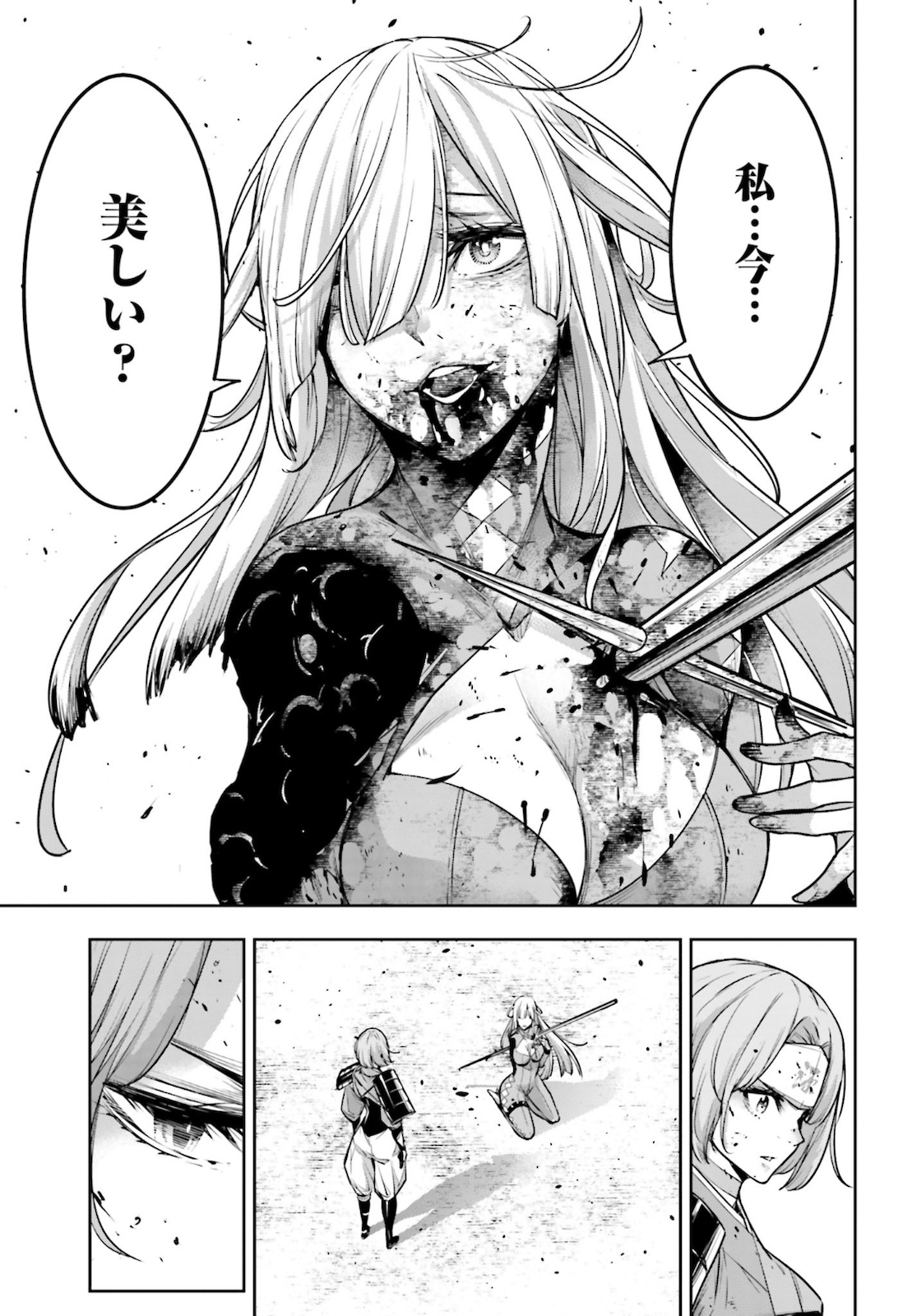 Majo Taisen: 32-nin no Isai no Majo wa Koroshiau - Chapter 5 - Page 45