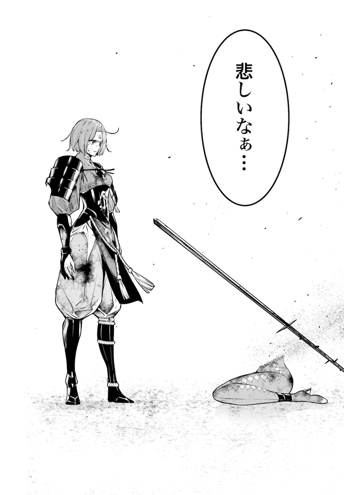 Majo Taisen: 32-nin no Isai no Majo wa Koroshiau - Chapter 5 - Page 48
