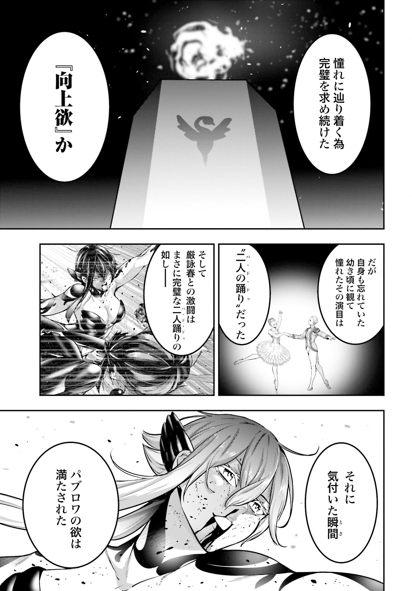 Majo Taisen: 32-nin no Isai no Majo wa Koroshiau - Chapter 50 - Page 7
