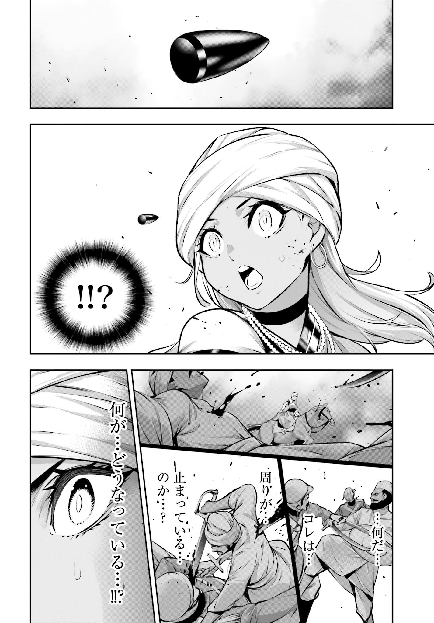 Majo Taisen: 32-nin no Isai no Majo wa Koroshiau - Chapter 54 - Page 18