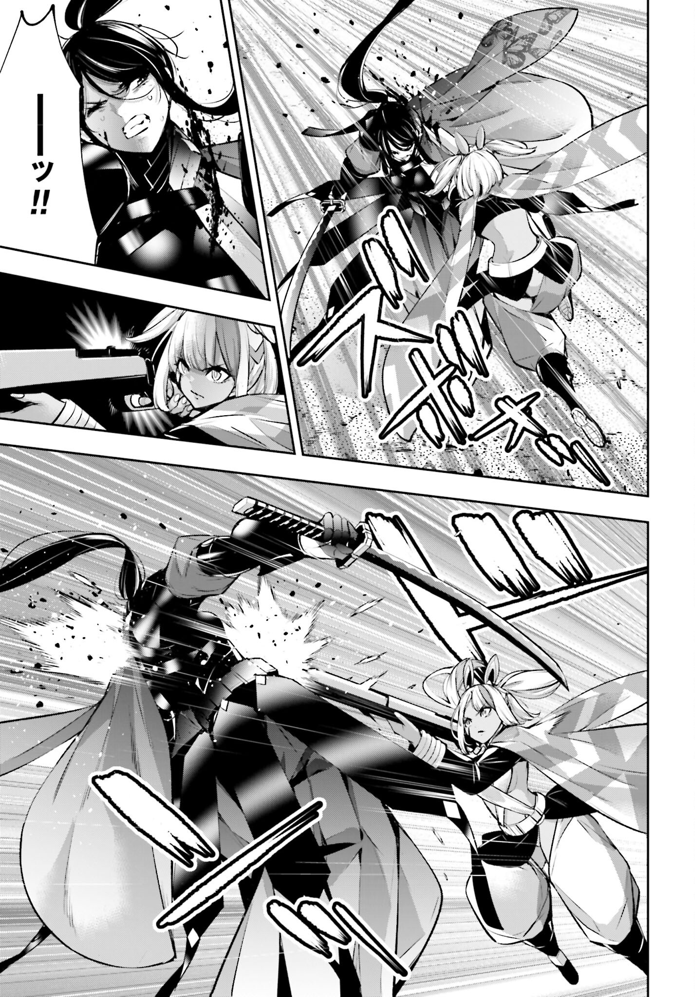 Majo Taisen: 32-nin no Isai no Majo wa Koroshiau - Chapter 54 - Page 33