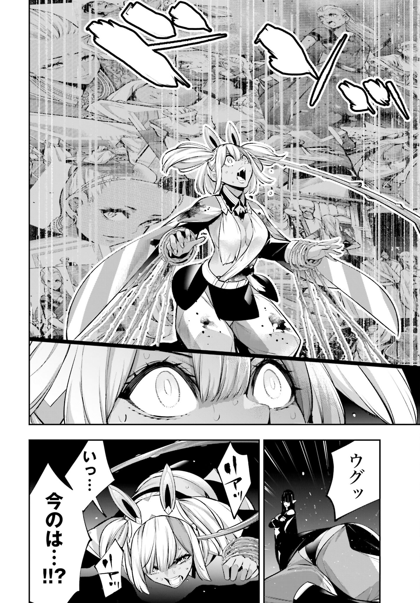 Majo Taisen: 32-nin no Isai no Majo wa Koroshiau - Chapter 56 - Page 14