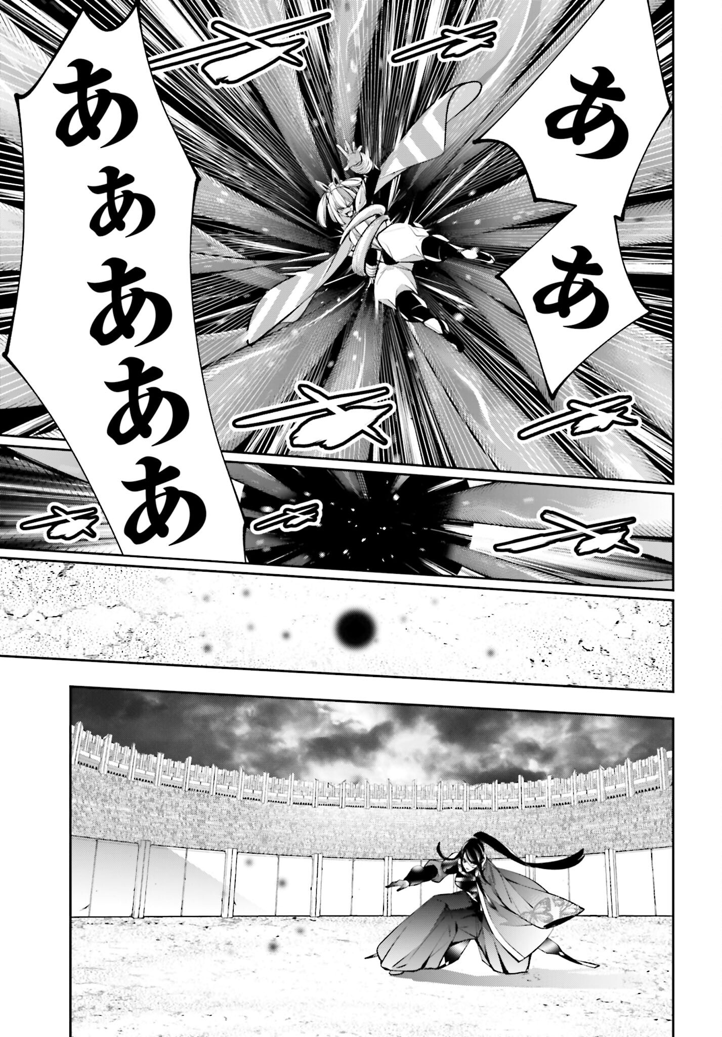Majo Taisen: 32-nin no Isai no Majo wa Koroshiau - Chapter 56 - Page 7