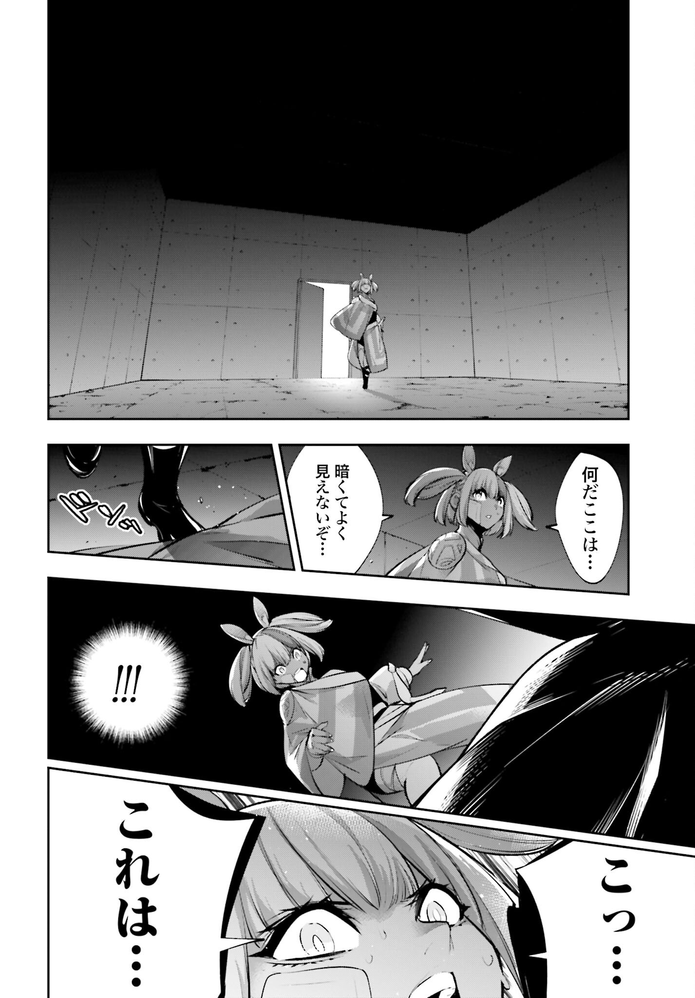 Majo Taisen: 32-nin no Isai no Majo wa Koroshiau - Chapter 57 - Page 10