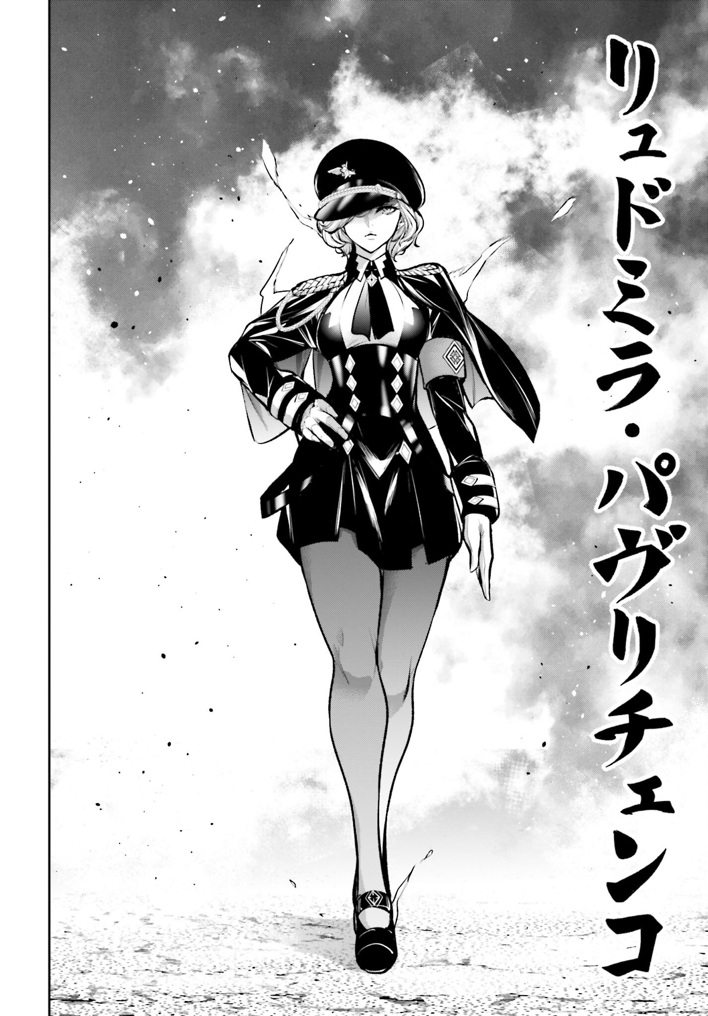 Majo Taisen: 32-nin no Isai no Majo wa Koroshiau - Chapter 57 - Page 32