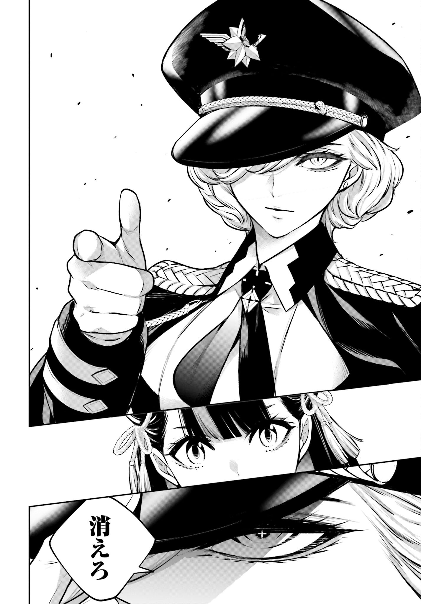 Majo Taisen: 32-nin no Isai no Majo wa Koroshiau - Chapter 57 - Page 38
