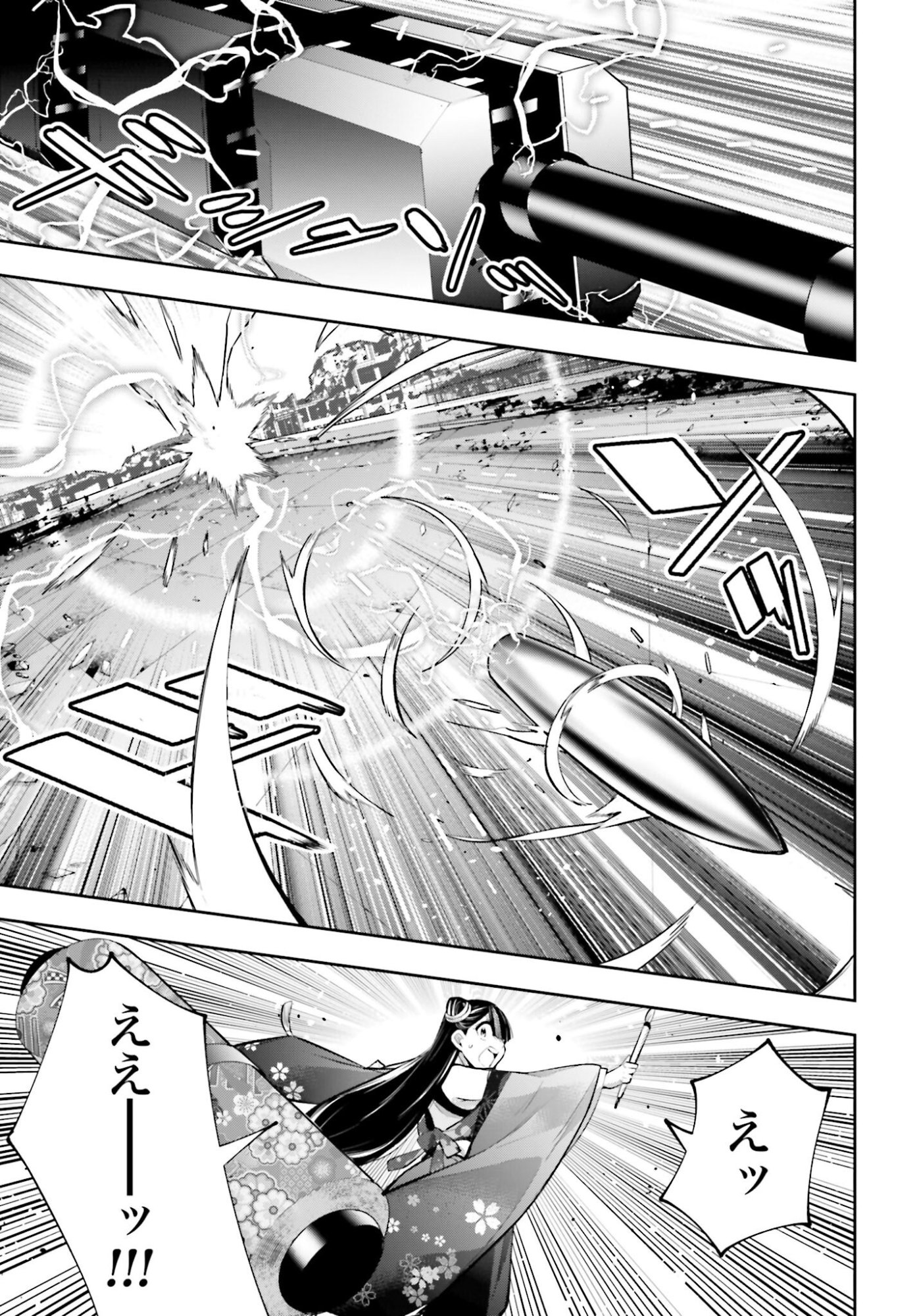 Majo Taisen: 32-nin no Isai no Majo wa Koroshiau - Chapter 58 - Page 27