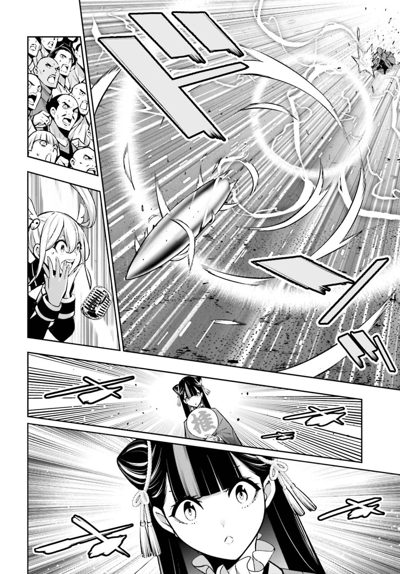 Majo Taisen: 32-nin no Isai no Majo wa Koroshiau - Chapter 58 - Page 8