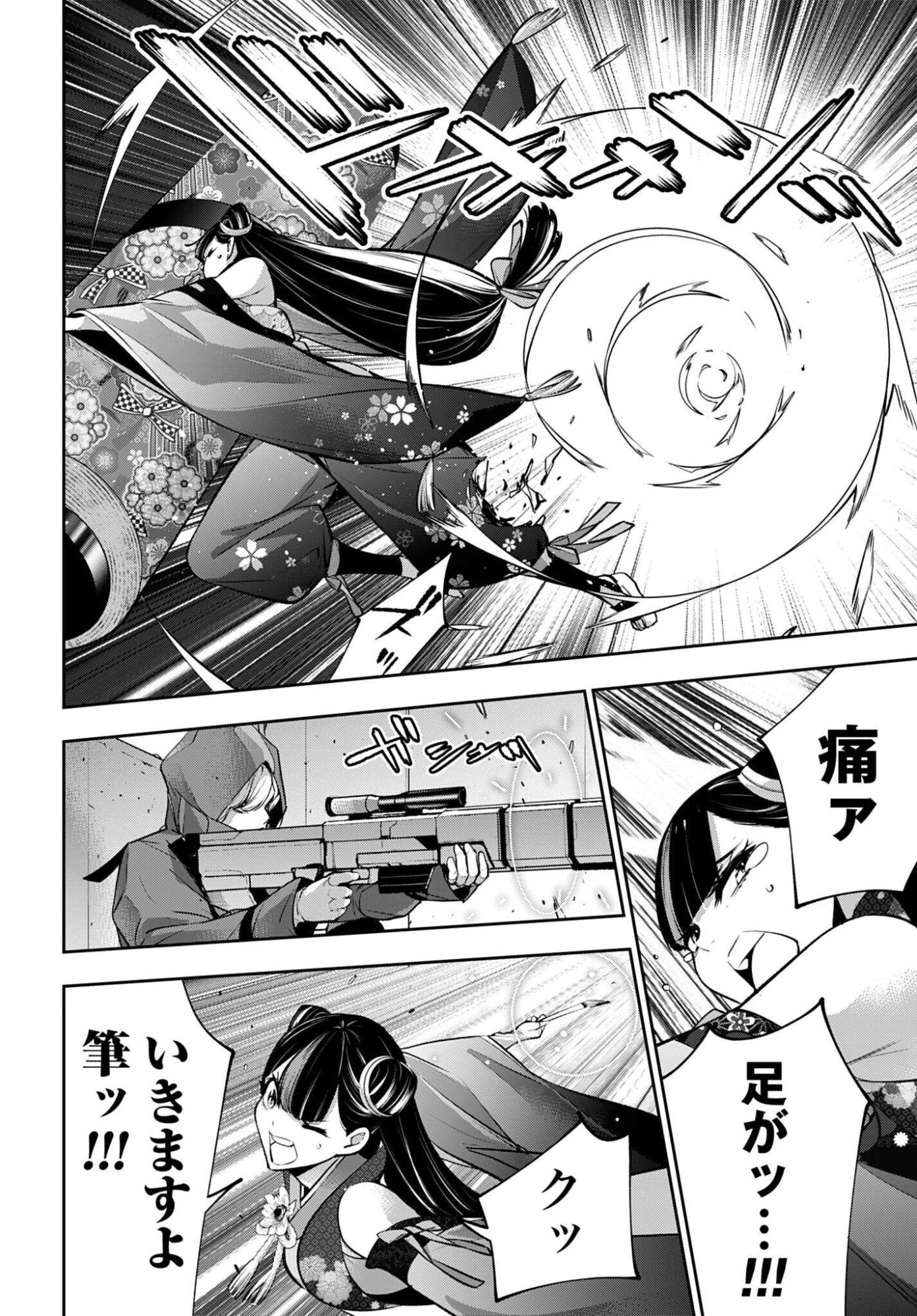 Majo Taisen: 32-nin no Isai no Majo wa Koroshiau - Chapter 59 - Page 10