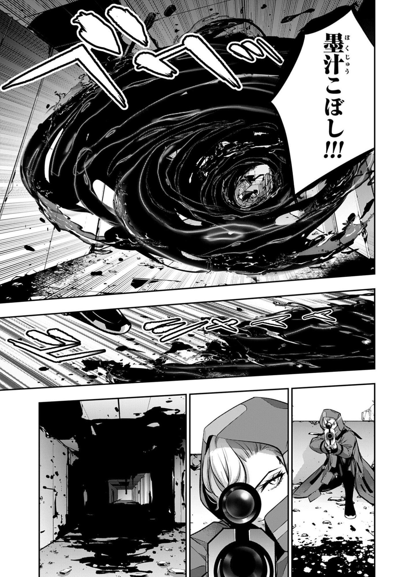 Majo Taisen: 32-nin no Isai no Majo wa Koroshiau - Chapter 59 - Page 11