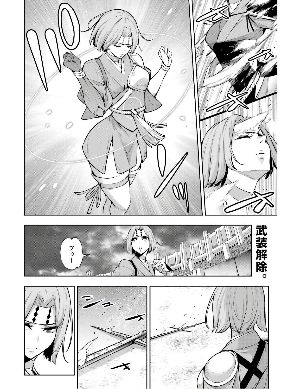 Majo Taisen: 32-nin no Isai no Majo wa Koroshiau - Chapter 6 - Page 2