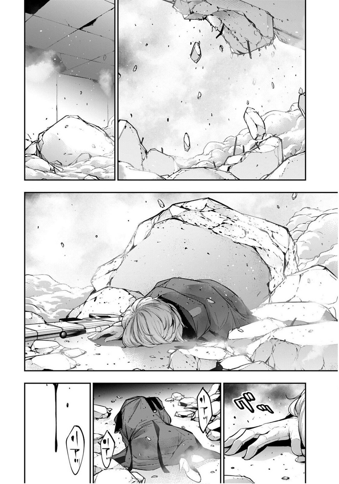 Majo Taisen: 32-nin no Isai no Majo wa Koroshiau - Chapter 60 - Page 18