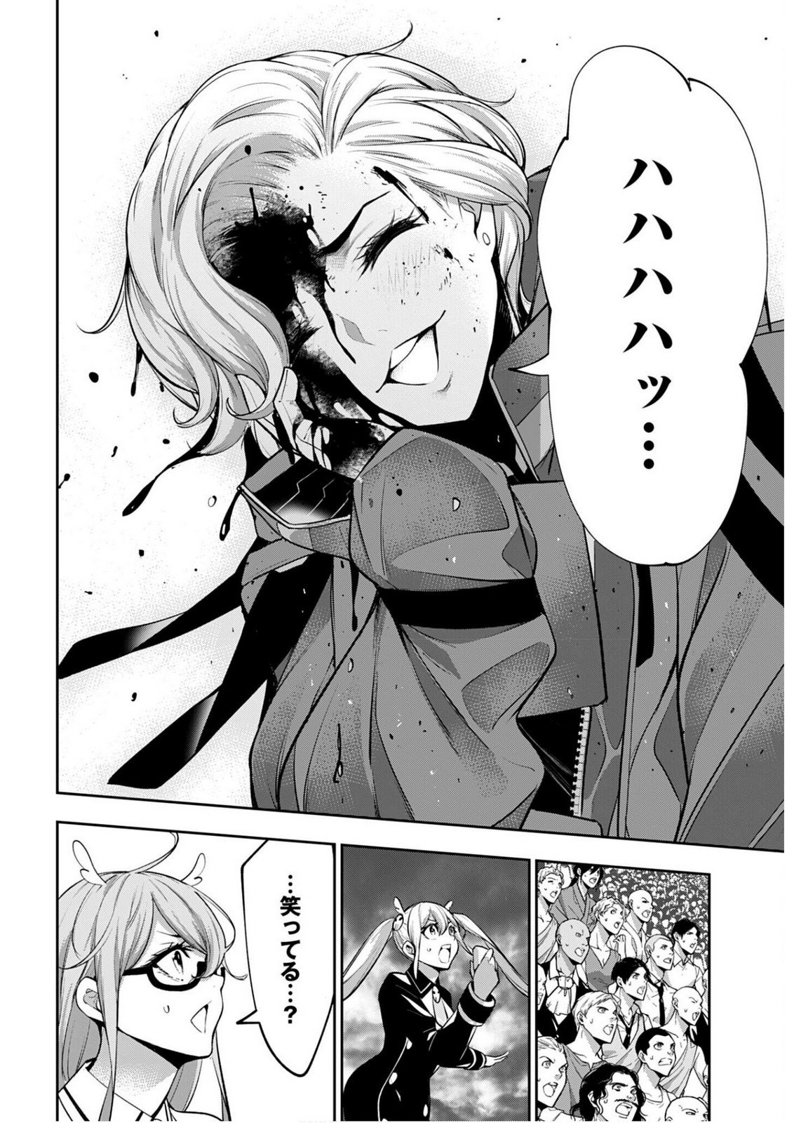 Majo Taisen: 32-nin no Isai no Majo wa Koroshiau - Chapter 60 - Page 20