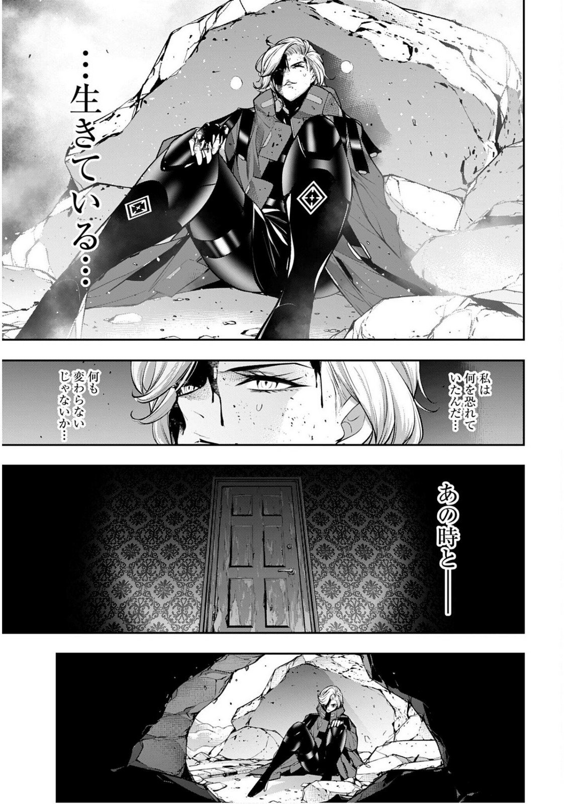Majo Taisen: 32-nin no Isai no Majo wa Koroshiau - Chapter 60 - Page 21