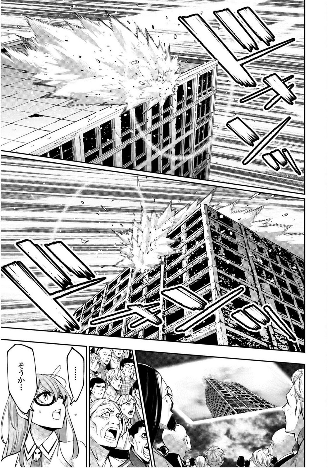 Majo Taisen: 32-nin no Isai no Majo wa Koroshiau - Chapter 60 - Page 33