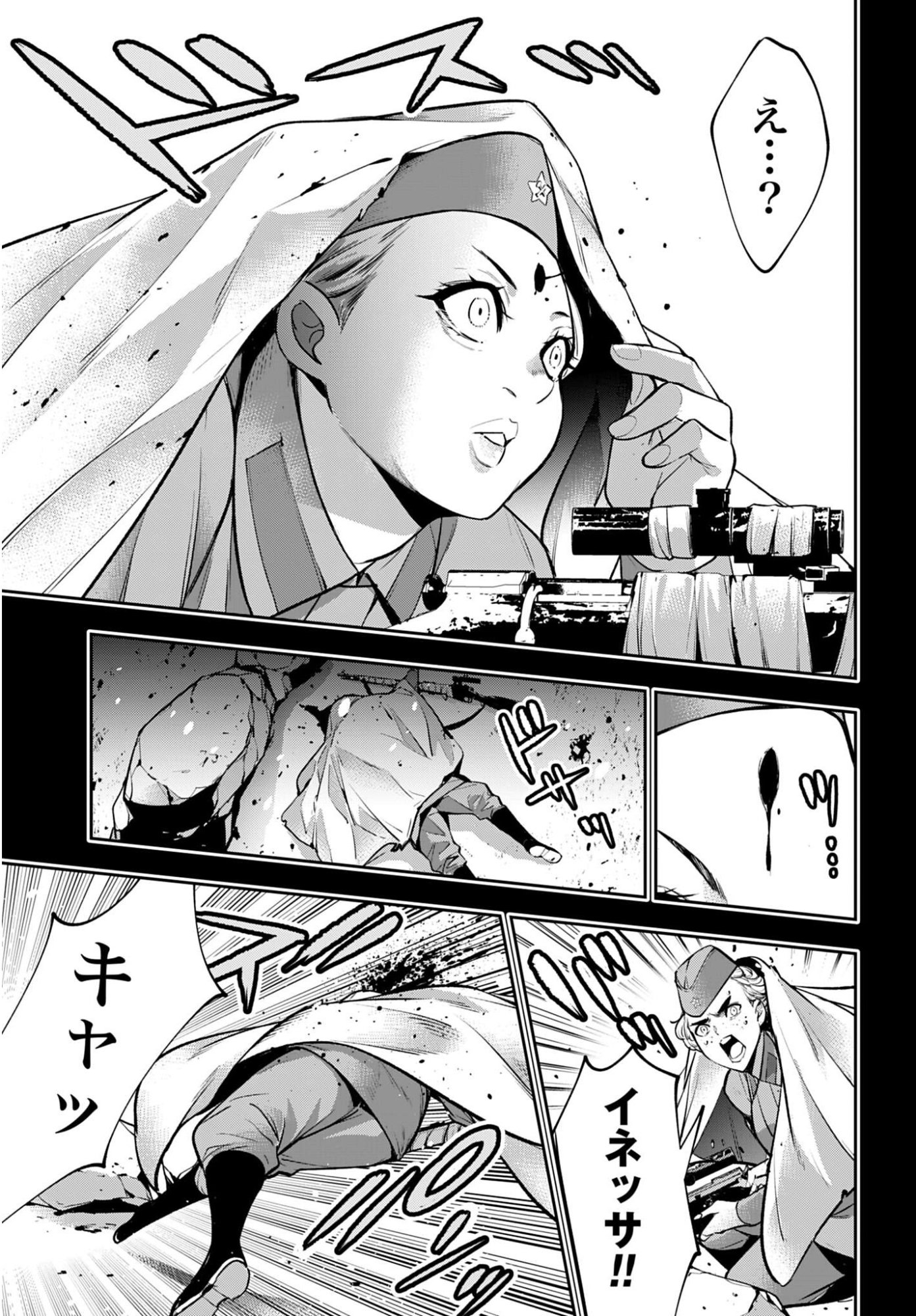 Majo Taisen: 32-nin no Isai no Majo wa Koroshiau - Chapter 61 - Page 23