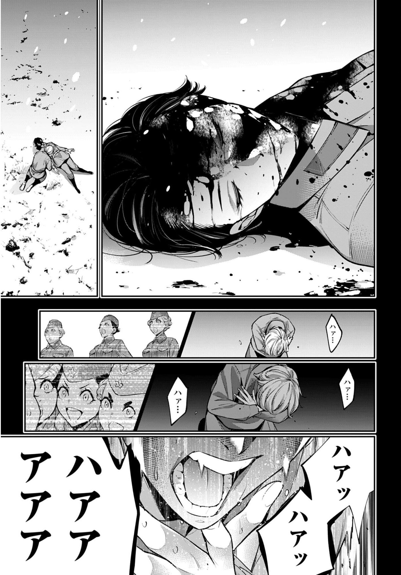 Majo Taisen: 32-nin no Isai no Majo wa Koroshiau - Chapter 61 - Page 27