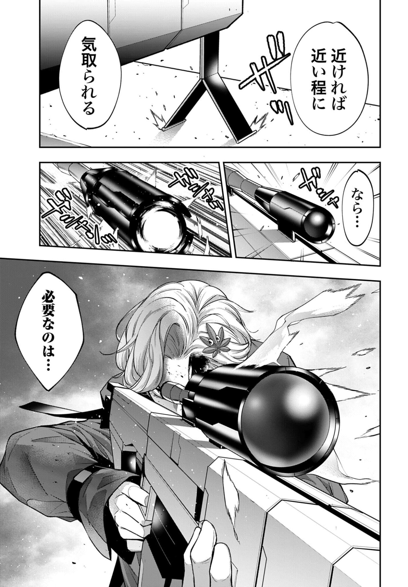 Majo Taisen: 32-nin no Isai no Majo wa Koroshiau - Chapter 61 - Page 35