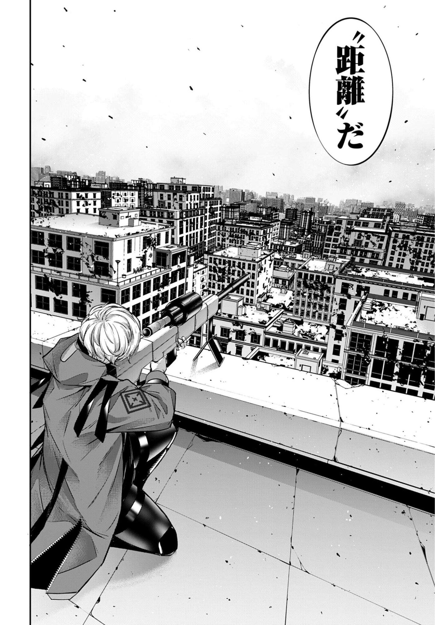Majo Taisen: 32-nin no Isai no Majo wa Koroshiau - Chapter 61 - Page 36