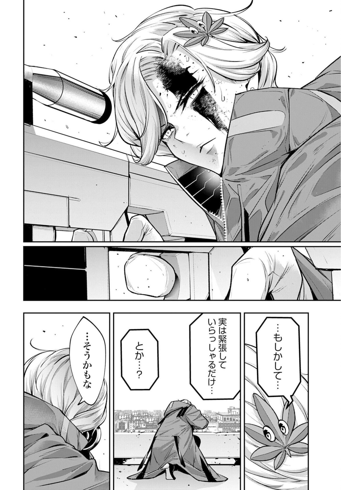 Majo Taisen: 32-nin no Isai no Majo wa Koroshiau - Chapter 62 - Page 10